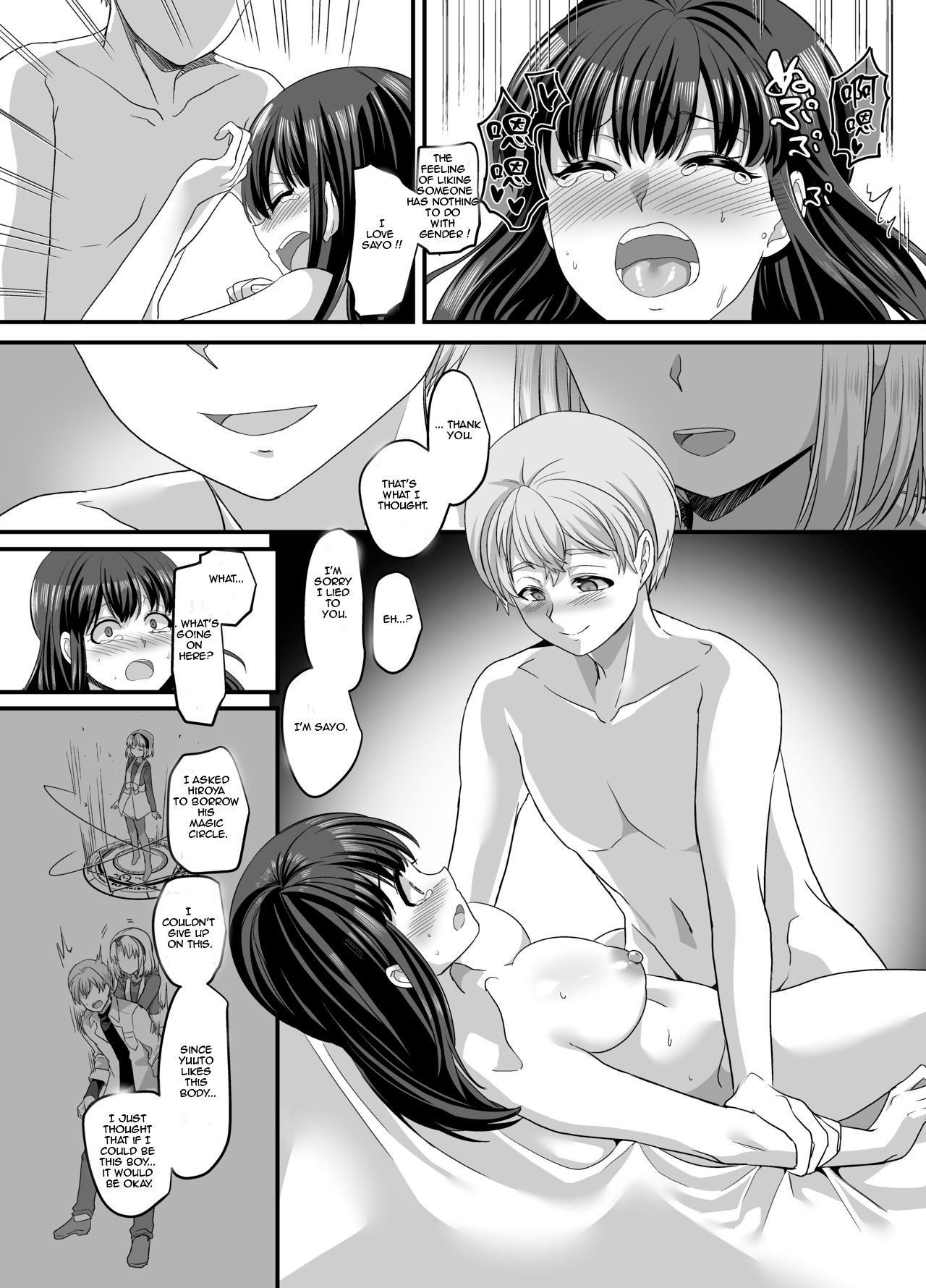 Hentai Manga Comic-Yuutai no Mahoujin 3-Read-31